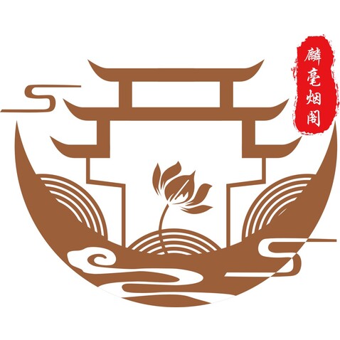  麟毫烟阁logo设计