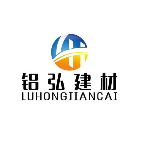 广东铝弘建材有限公司logo设计