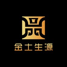 金土生源