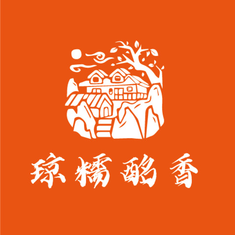 琼糯酩香logo设计