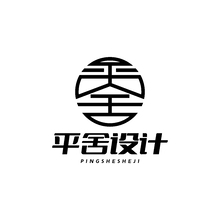 平舍设计