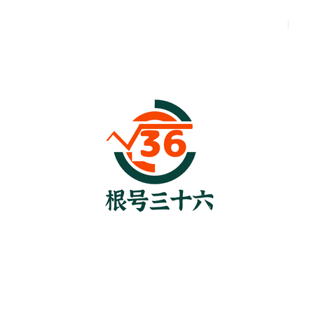 根号三十六logo设计