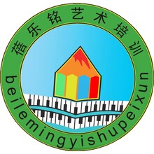 蓓乐铭艺术培训