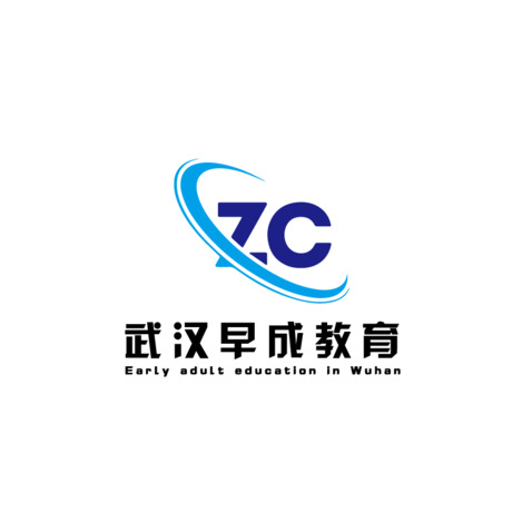 武汉早成教育logo设计