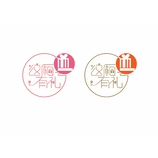 这厢有礼LOGO