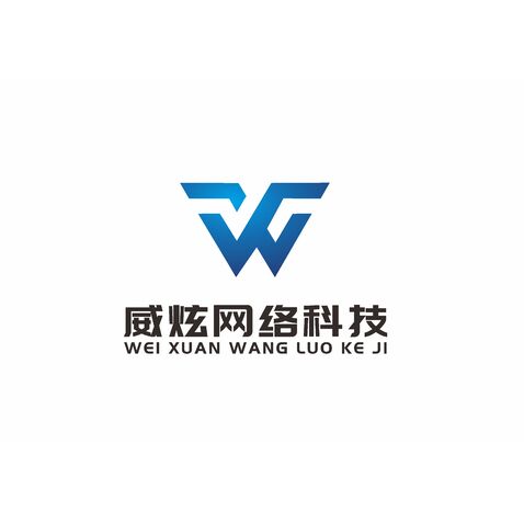 威炫网络科技有限公司logo设计