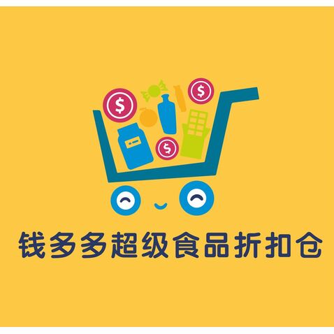 钱多都超级食品折扣仓logo设计