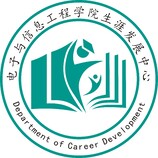 电子信息工程学院