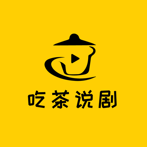 吃茶说剧logo设计