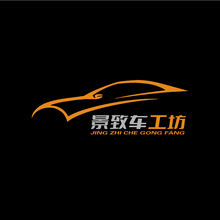 景致车工坊