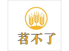 茹不了
