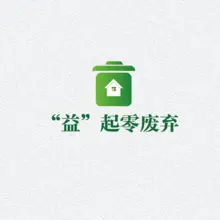 垃圾
