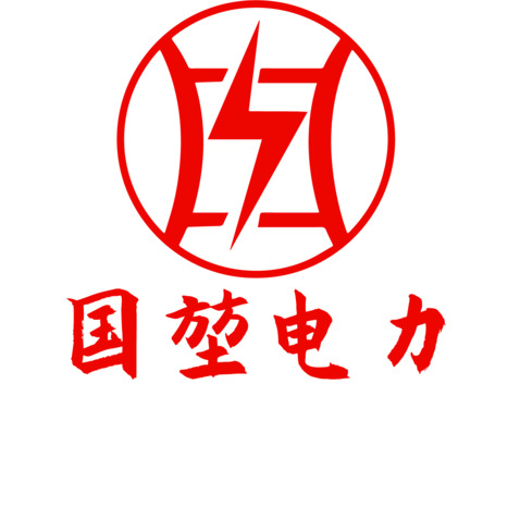 国堃电力logo设计