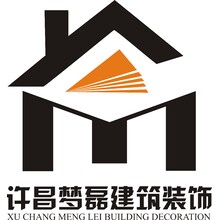 许昌梦磊建筑装饰有限公司