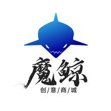 魔鲸创意商城
