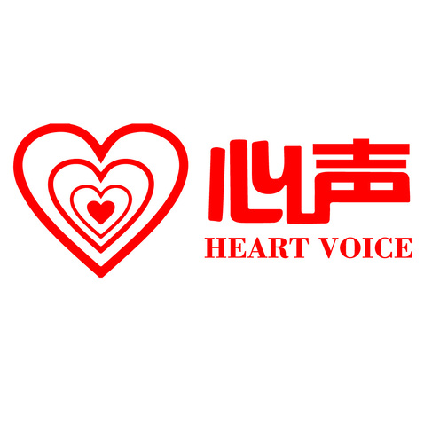 心声logo设计