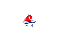 破浪