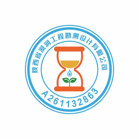 陕西省漠润工程勘测设计有限公司logo设计