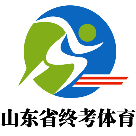 山东省终考体育logo设计