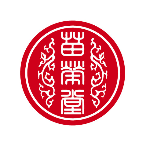 苗荣堂logo设计