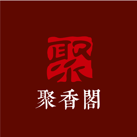 聚香阁logo设计