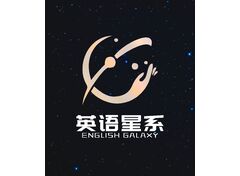 英语星系