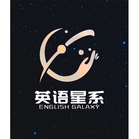 英语星系logo设计