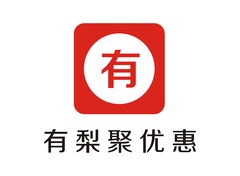 有梨聚优惠