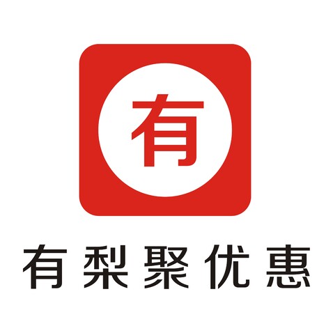 有梨聚优惠logo设计