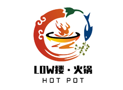 LOW楼 火锅定稿