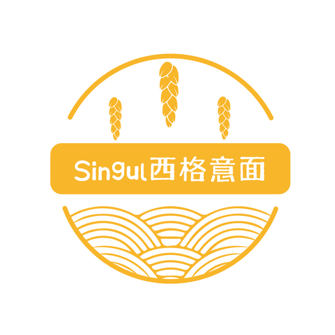 Singul西格意面定稿logo设计