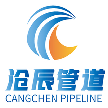 沧辰管道第2个LOGO