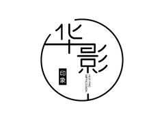 华影印象