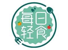 每日轻食
