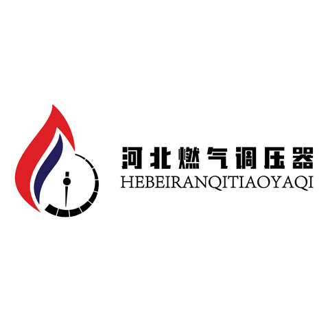 河北燃气调压器logo设计