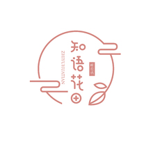 知语花田鲜花坊