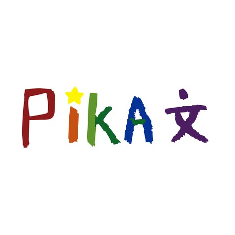 pika文logo设计