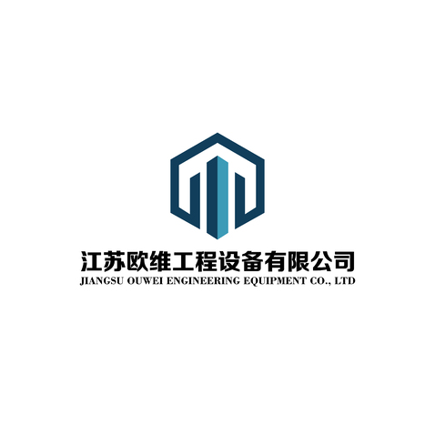 江苏欧维工程设备有限公司logo设计