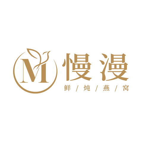 慢漫 鲜炖燕窝logo设计