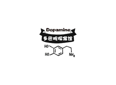 多巴胺探案馆