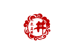 一本正丼