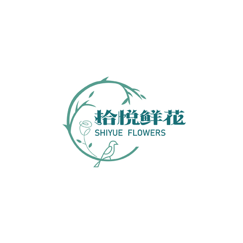 拾悦鲜花logo设计