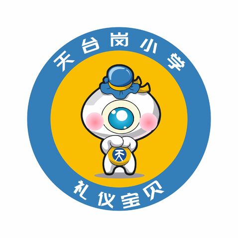 天台岗小学logo设计