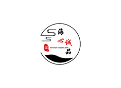 海心诚品