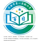 第一实验小学