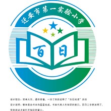 第一实验小学