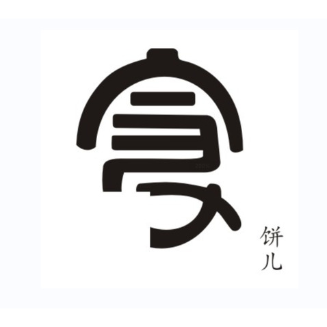 食字logo设计