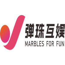 弹珠互娱