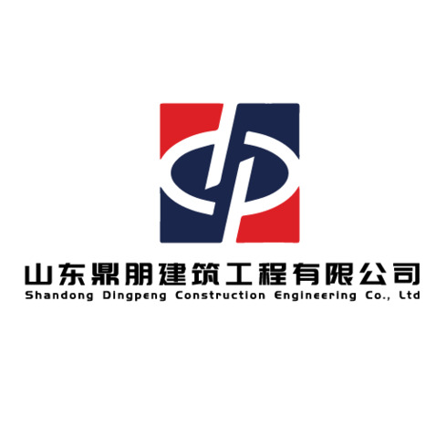 山东鼎朋建筑工程有限公司logo设计