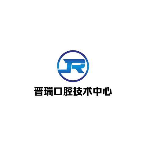 晋瑞口腔技术中心logo设计